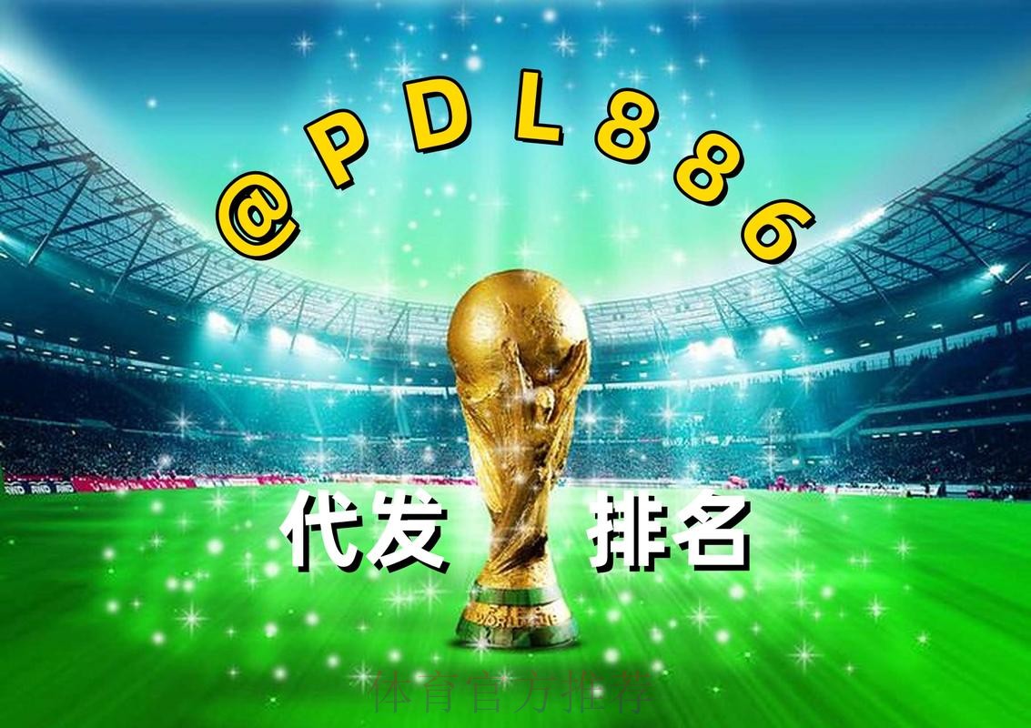 2026世界杯买球网站入口地址