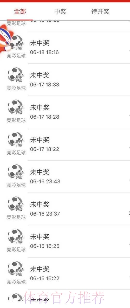 世界杯买球实时
