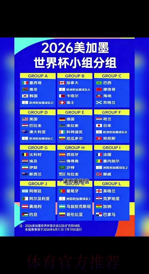 2026世界杯下注网页版全站 2026世界杯下注网页版全站
