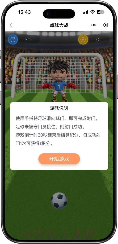 世界杯竞猜注册全站 世界杯竞猜注册全站