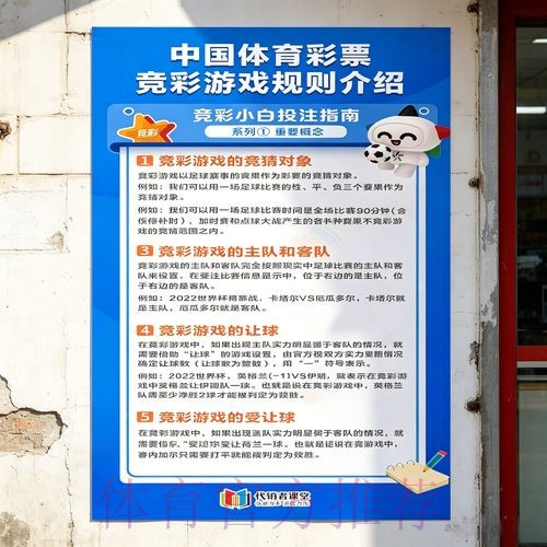 世界杯投注教程入口地址