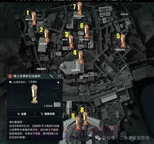世界杯外围稳定入口地址 世界杯外围稳定入口地址