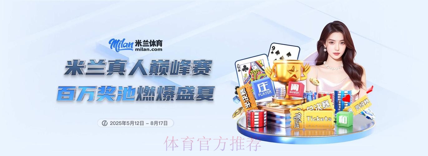 2026世界杯买球APP最佳 2026世界杯买球APP最佳
