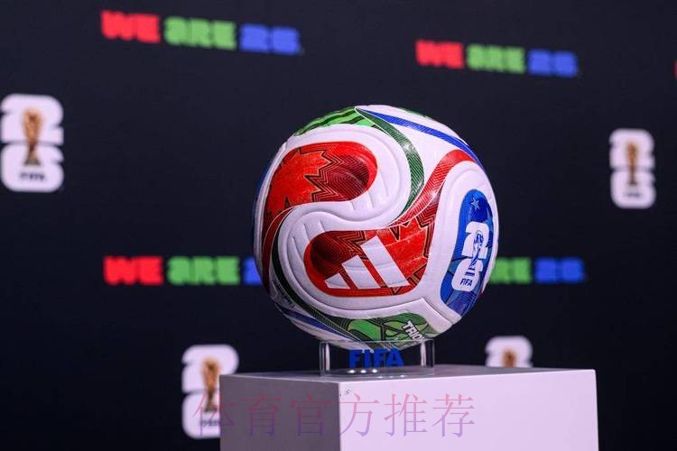 2026世界杯买球APP最佳 2026世界杯买球APP最佳